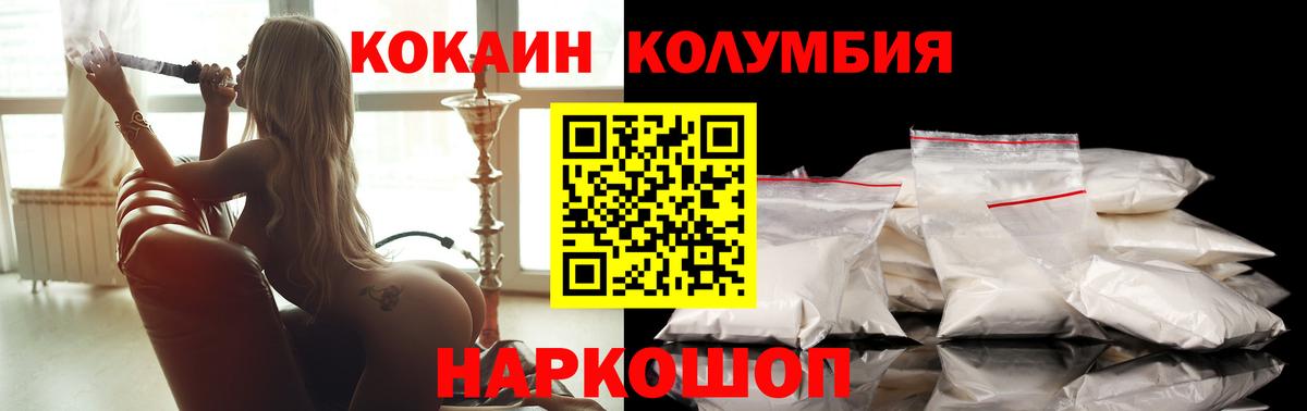 КОКАИН 98% Тольятти