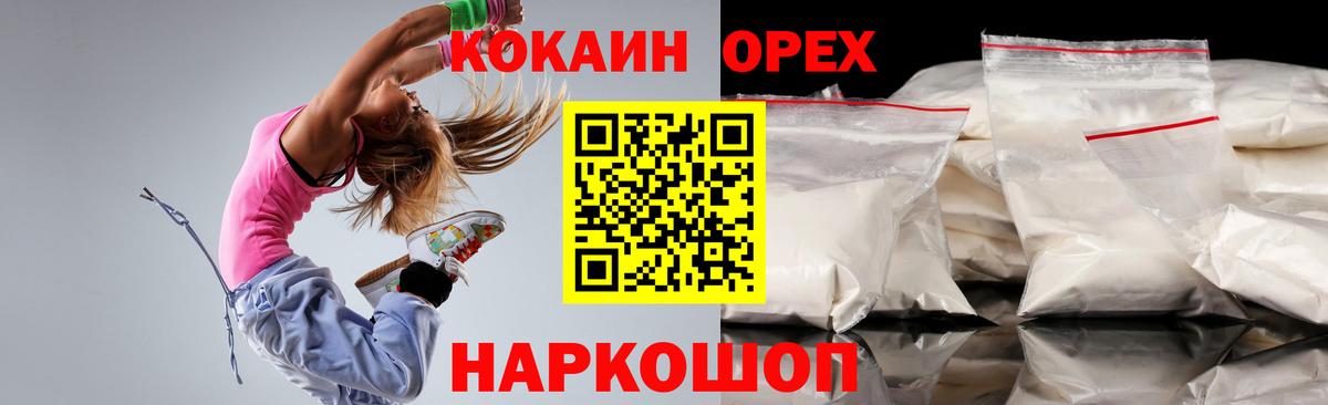 Тольятти  Кокаин FishScale  Кокаин Боливия  COCAIN  как найти закладки  Вход с VPN 