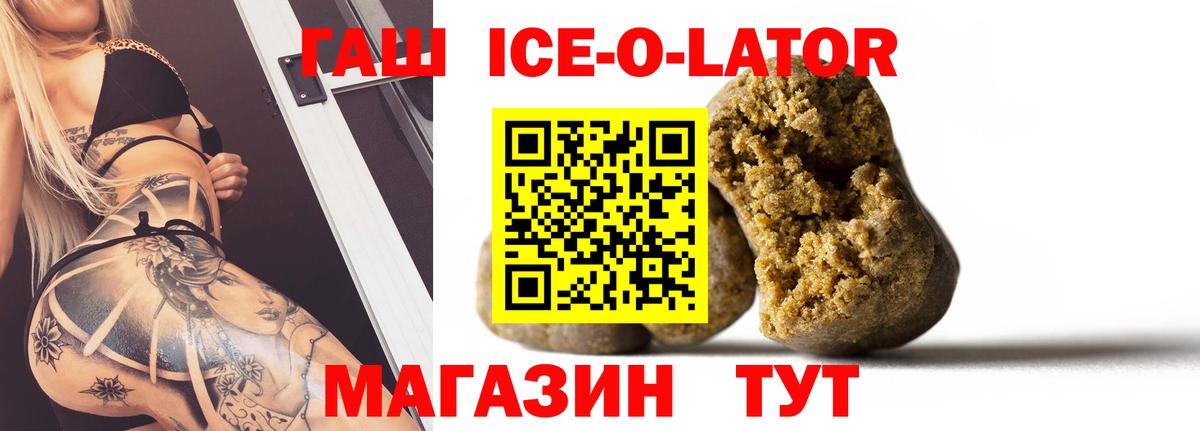 Тольятти  ГАШИШ индика сатива  что такое   Вход с VPN 
