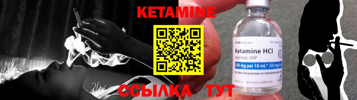 Тольятти  КЕТАМИН VHQ  блэк спрут ССЫЛКА  Вход с VPN  КЕТАМИН ketamine 