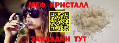 spice Малоярославец