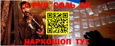 spice Малоярославец