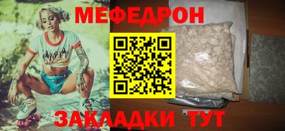 spice Малоярославец
