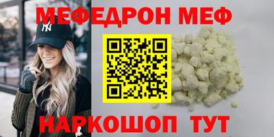 а пвп мука Моздок