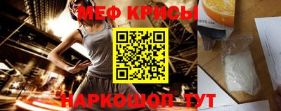 прущие грибы Малгобек