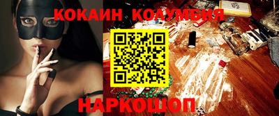 гидра Мариинск