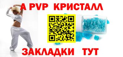 трава Можайск