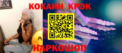 spice Малоярославец