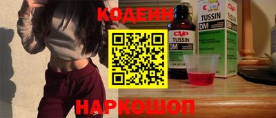 гидра Мариинск