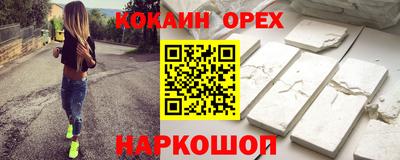 spice Малоярославец