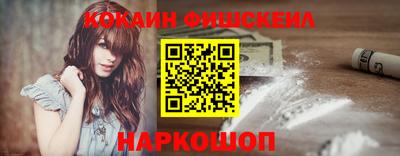 прущие грибы Малгобек