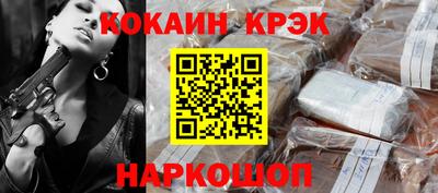 прущие грибы Малгобек