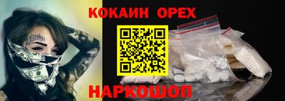 прущие грибы Малгобек