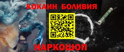 прущие грибы Малгобек