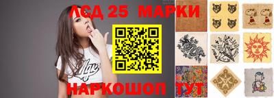 гидра Мариинск