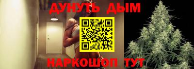 spice Малоярославец