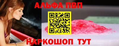 мяу мяу кристалл Можга