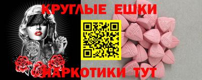 гидра Мариинск