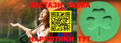 spice Малоярославец