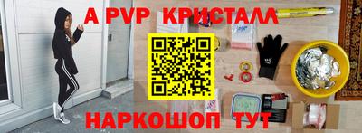 прущие грибы Малгобек