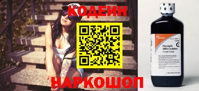 прущие грибы Малгобек