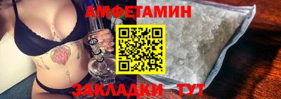 гидра Мариинск
