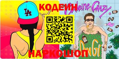 прущие грибы Малгобек
