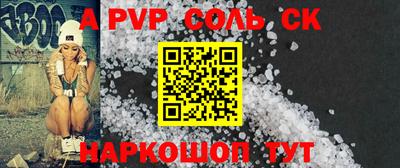 трава Можайск