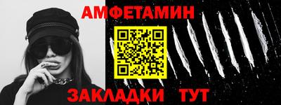прущие грибы Малгобек