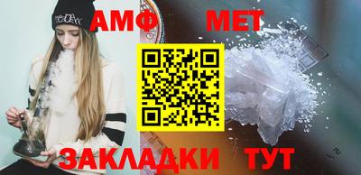 прущие грибы Малгобек