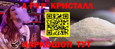 прущие грибы Малгобек