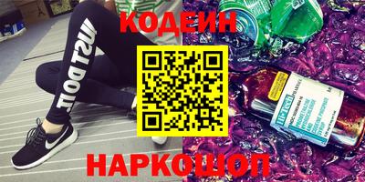 прущие грибы Малгобек