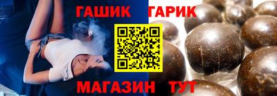 а пвп мука Моздок