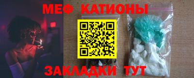 трава Можайск