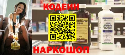 гидра Мариинск