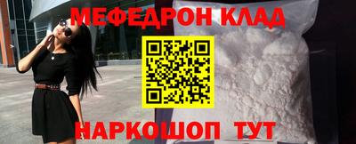 гидра Мариинск