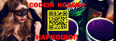 spice Малоярославец