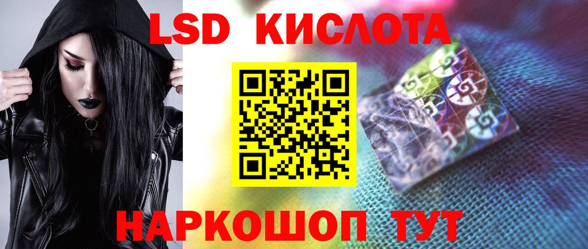 Лсд 25 экстази кислота  Вход с VPN    ТОР  Тольятти  ЛСД экстази 