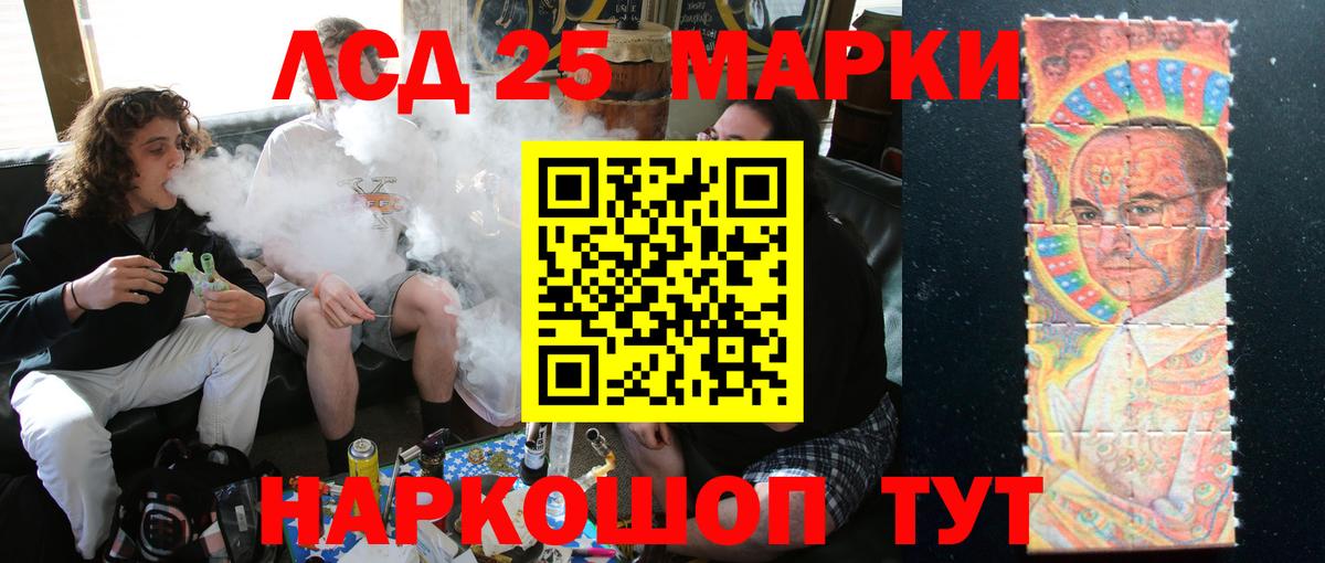 ЛСД экстази ecstasy Тольятти