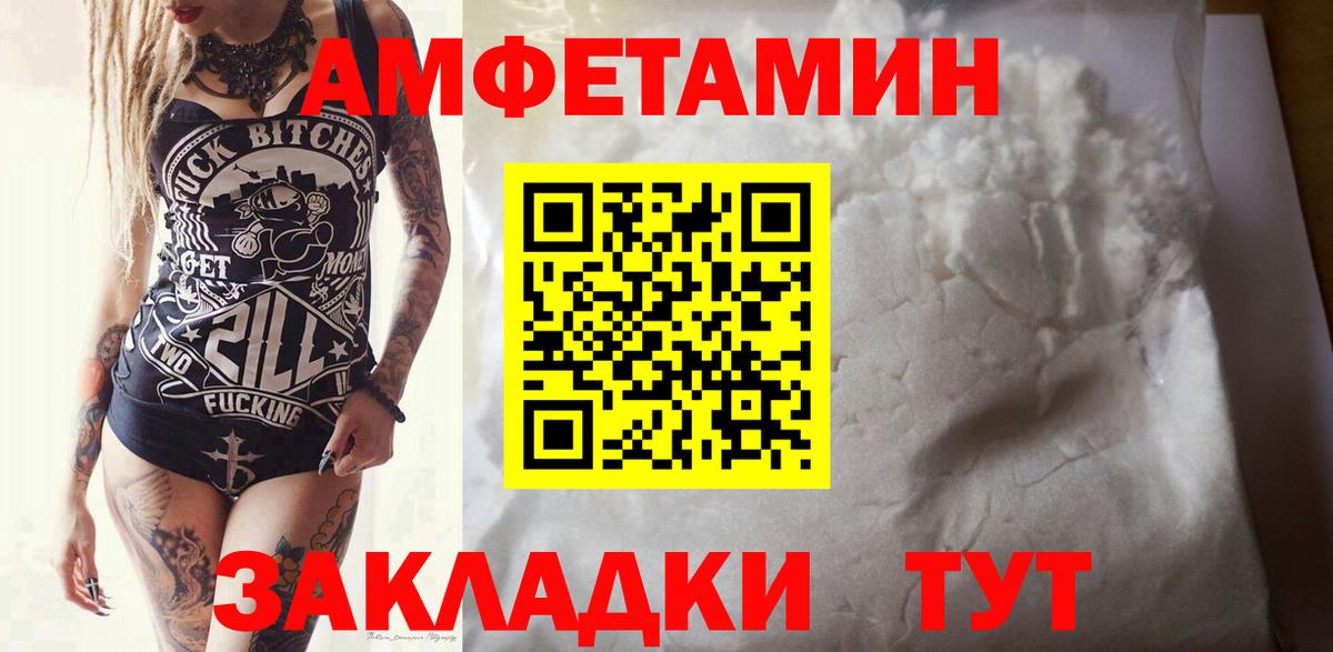 Метамфетамин Декстрометамфетамин 99.9% Тольятти