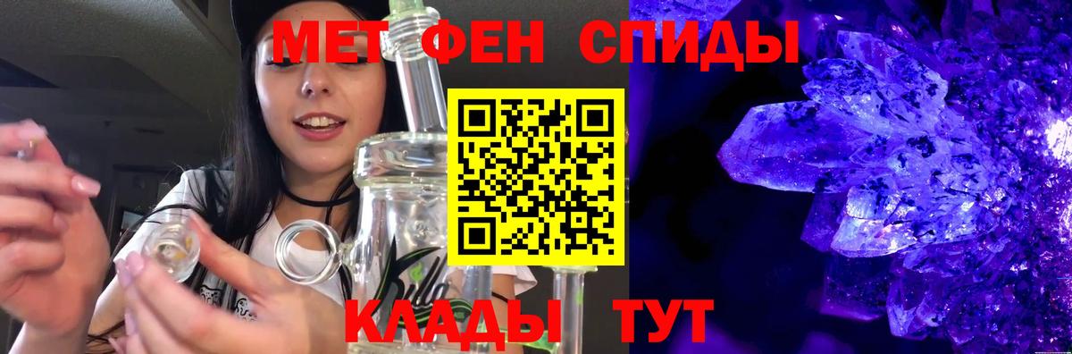 Первитин витя  Первитин витя  Тольятти  Вход с VPN 