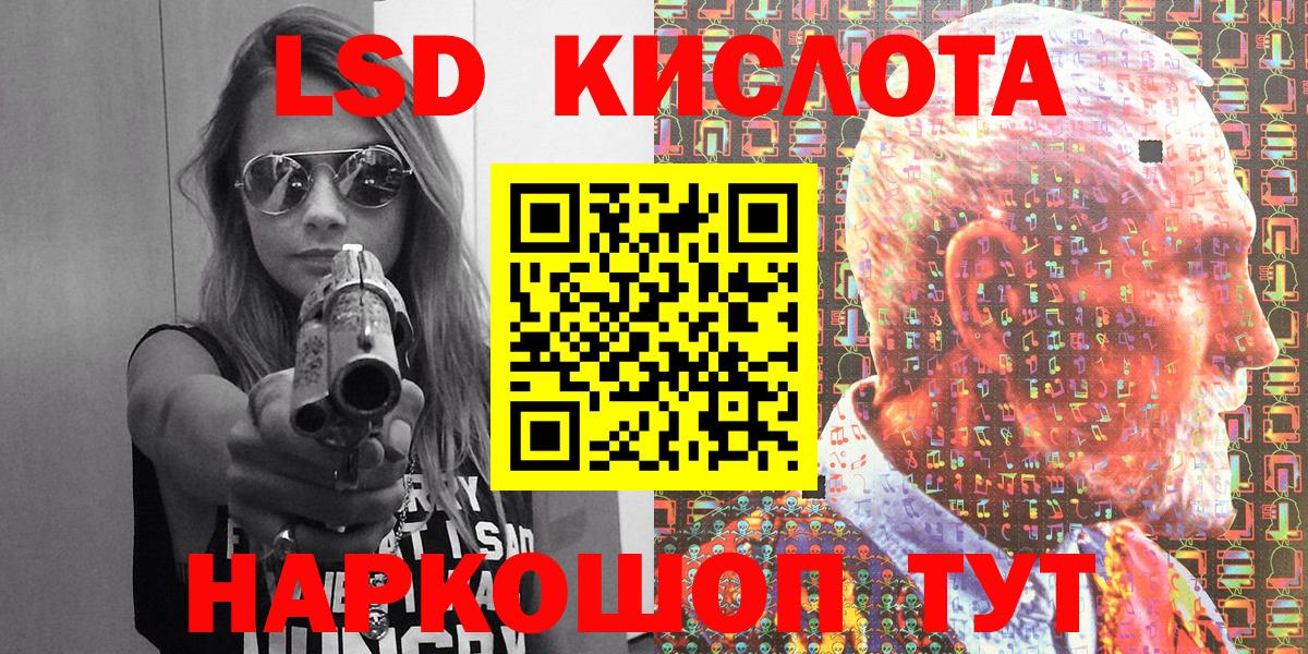 Марки N-bome  Марки 25I-NBOMe 1,5мг  Вход с VPN  Марки 25I-NBOMe 1,5мг  Тольятти 