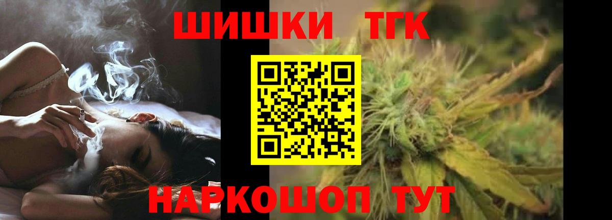 Каннабис планчик Тольятти